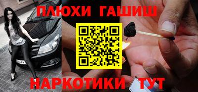 кокаин премиум Будённовск