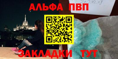 ешки Камышлов