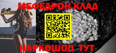 ешки Камышлов