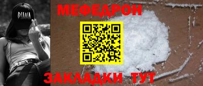 синтетический гашиш Кандалакша