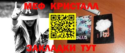 спайс Канаш