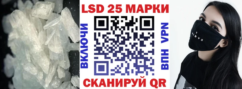LSD-25 экстази кислота  Купить  Кохма 