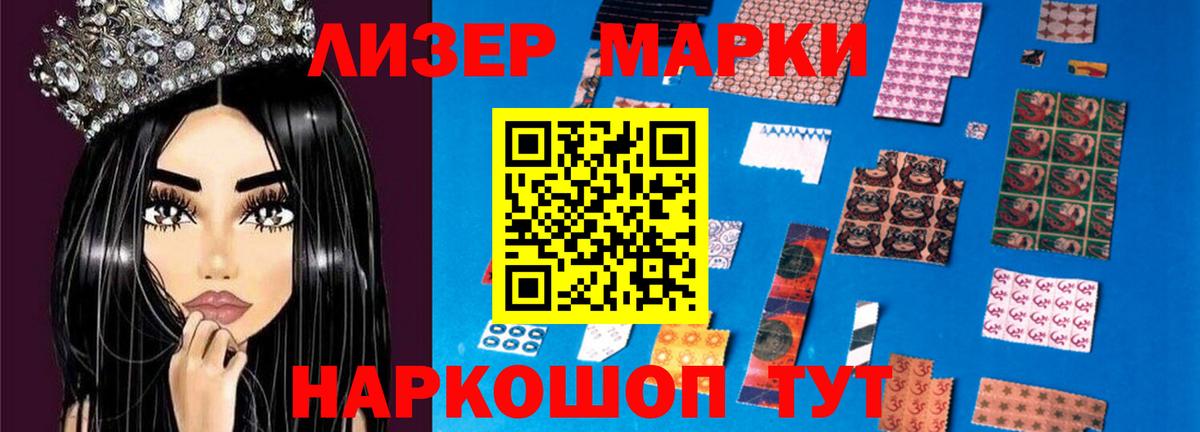 ЛСД экстази кислота  Вход с VPN  ЛСД экстази кислота  Кохма 