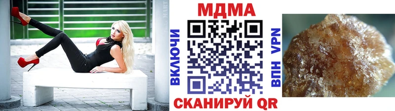 Купить закладки  Кохма  MDMA кристаллы 