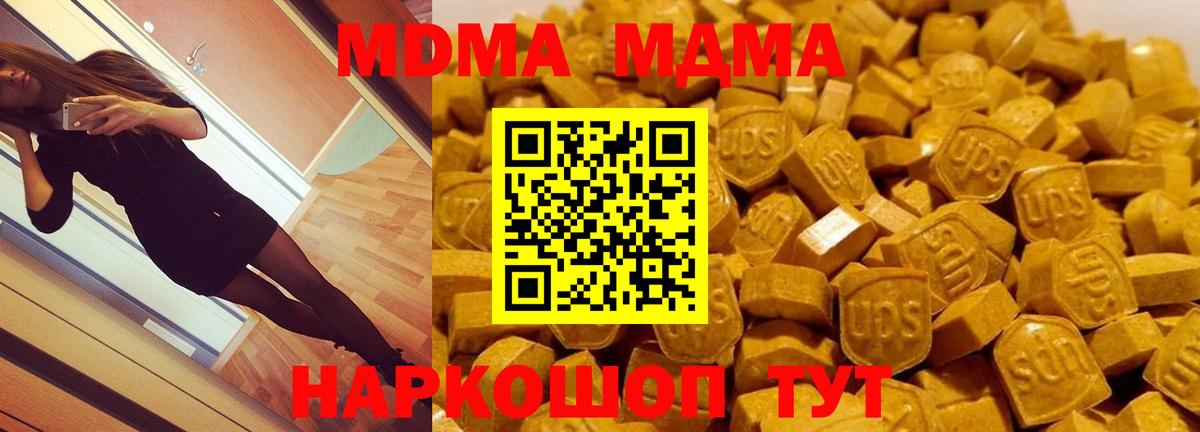 МДМА VHQ Кохма