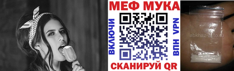 Купить закладки  Кохма  Меф 4 MMC 