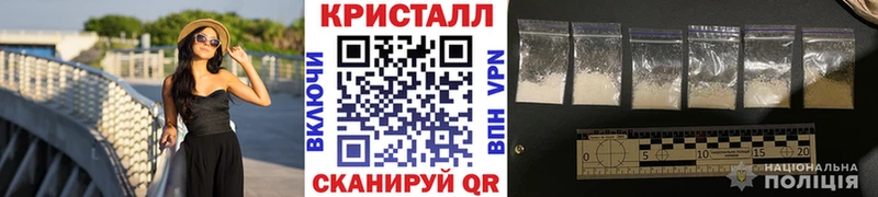 МЕТАМФЕТАМИН пудра  Купить где  Кохма 
