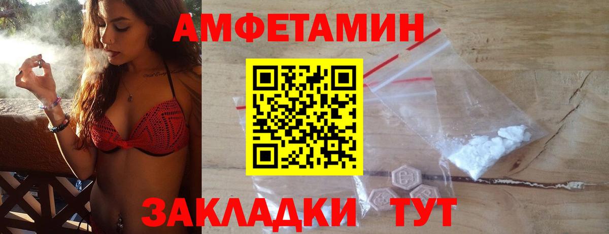 МЕТАМФЕТАМИН  Вход с VPN  Кохма  Первитин мет 