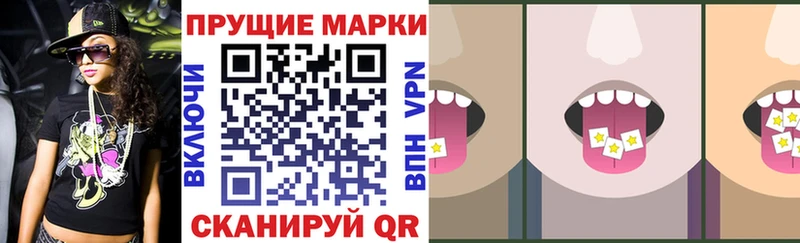Купить где Кохма Марки 25I-NBOMe 1,5мг