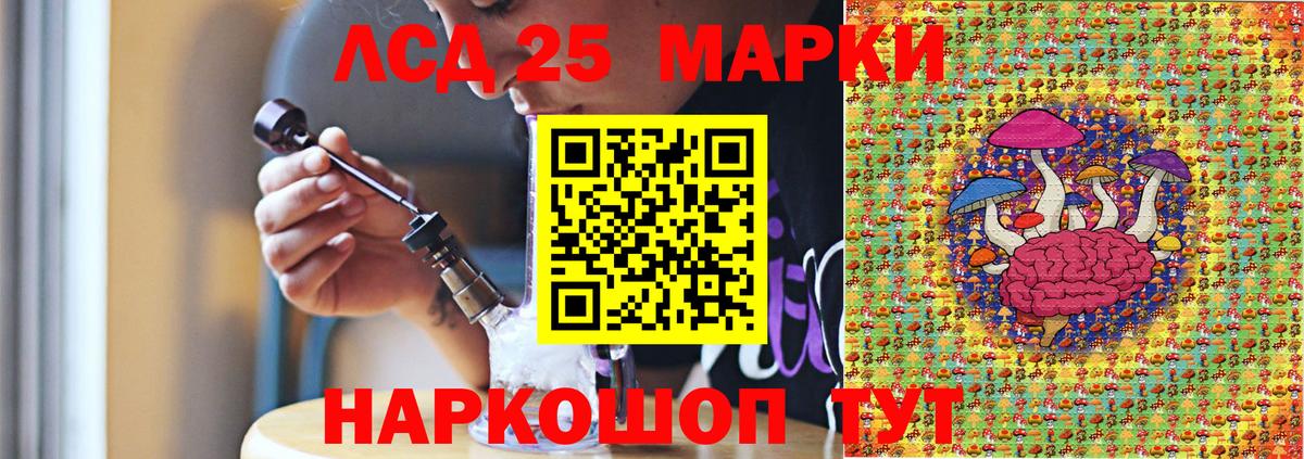 Марки N-bome 1,5мг Кохма