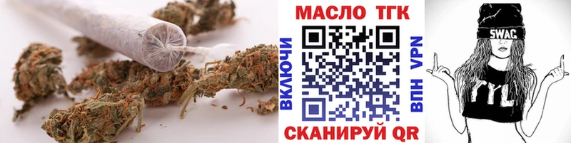 Купить закладки  Кохма  Дистиллят ТГК вейп с тгк 