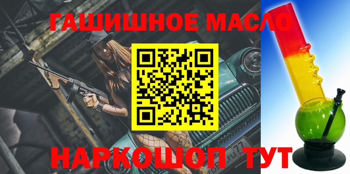 ТГК жижа Кохма