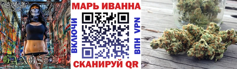 Купить где  Кохма  МАРИХУАНА сатива 