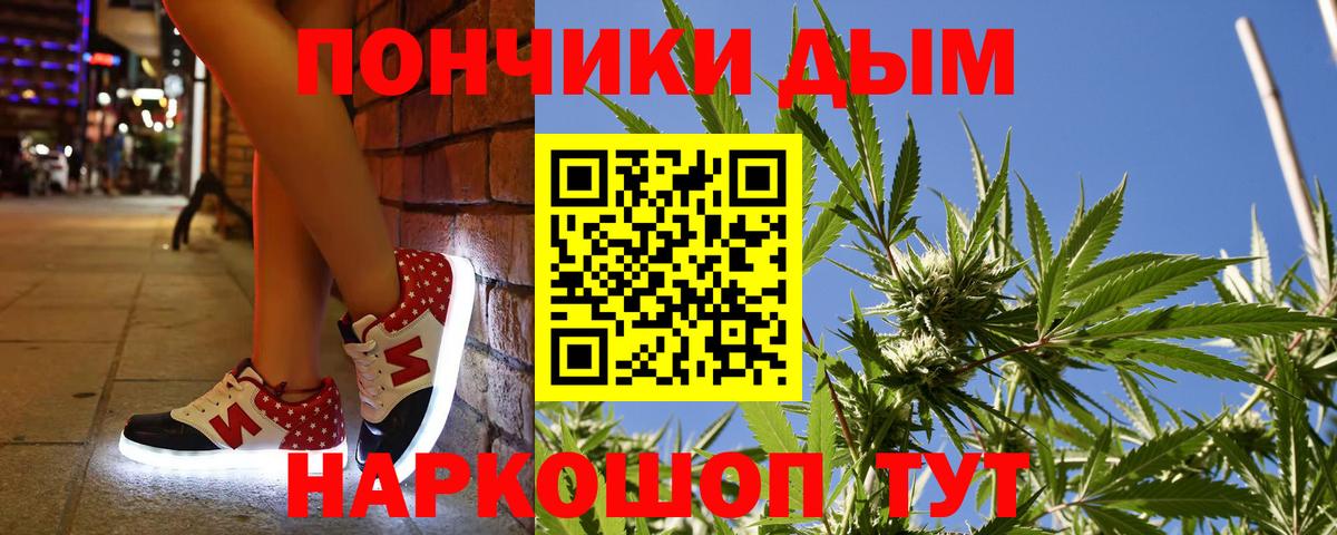 Конопля конопля  Шишки марихуана семена  Кохма  Бошки Шишки Ganja  Вход с VPN 